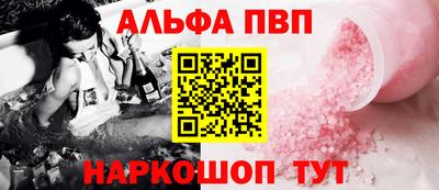 гашишное масло Балахна