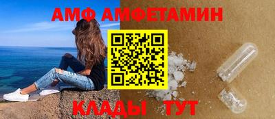 мескалин Балаково
