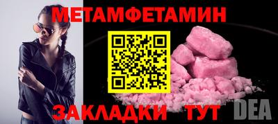 мескалин Балаково