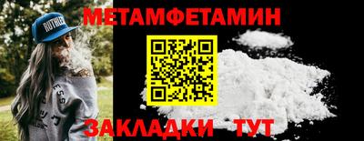 мескалин Балаково