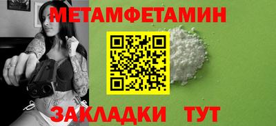 мескалин Балаково