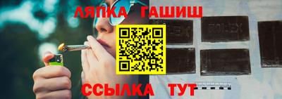 гашишное масло Балахна