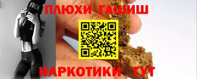 мескалин Балаково