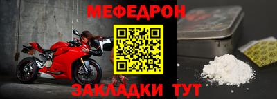 мескалин Балаково