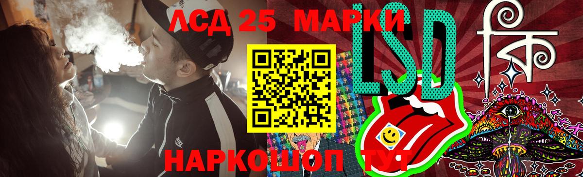 Лсд 25 экстази  ЛСД экстази ecstasy  Вход с VPN  Таганрог  Лсд 25 экстази кислота 