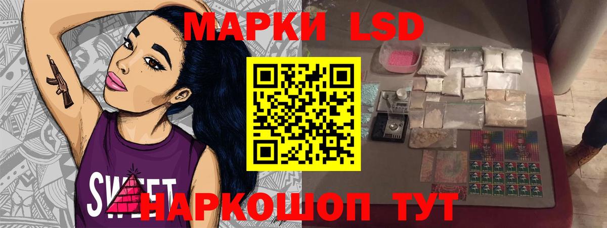 МЕФ  MDMA  Бошки Шишки  COCAIN  КОКАИН  Таганрог  Плюхи  Гашик  Вход с VPN 