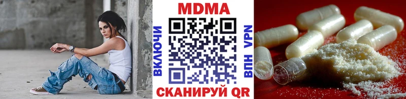 МЕГА как зайти Таганрог МДМА VHQ