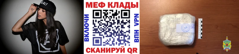 закладки  Таганрог  МЯУ-МЯУ мука 