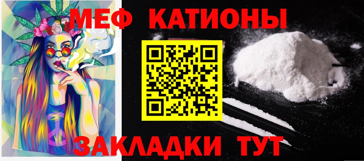 МЕФ 4 MMC  Меф  Таганрог  Вход с VPN 