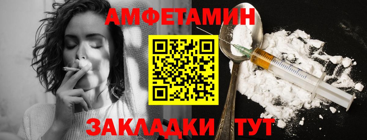 Таганрог  МЕТАМФЕТАМИН кристалл  Вход с VPN 