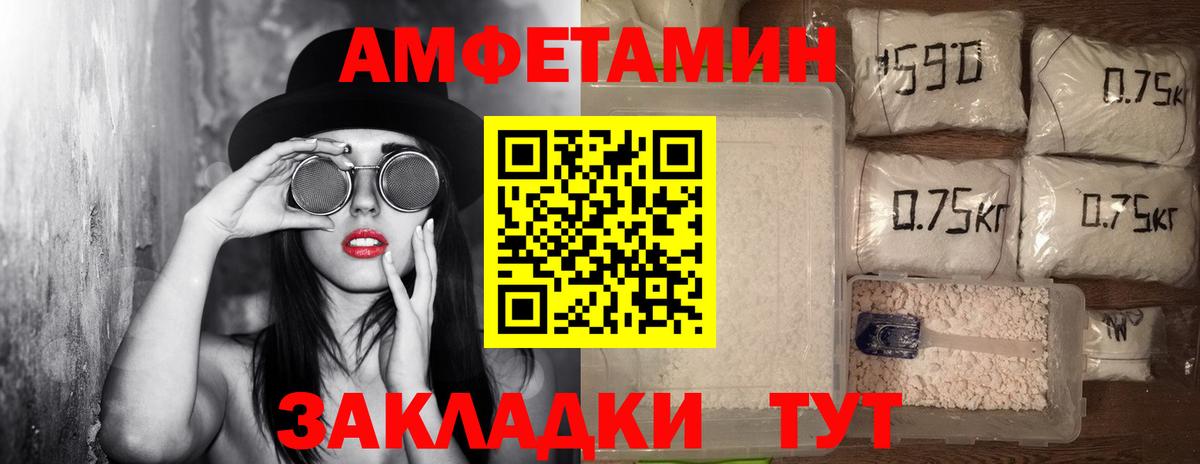 Первитин винт Таганрог