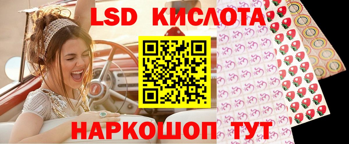Наркотические марки  Наркотические марки 1500мкг  Вход с VPN  Таганрог 