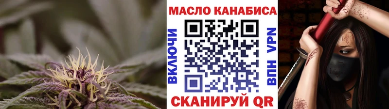 нарко площадка какой сайт  Таганрог  ТГК THC oil 