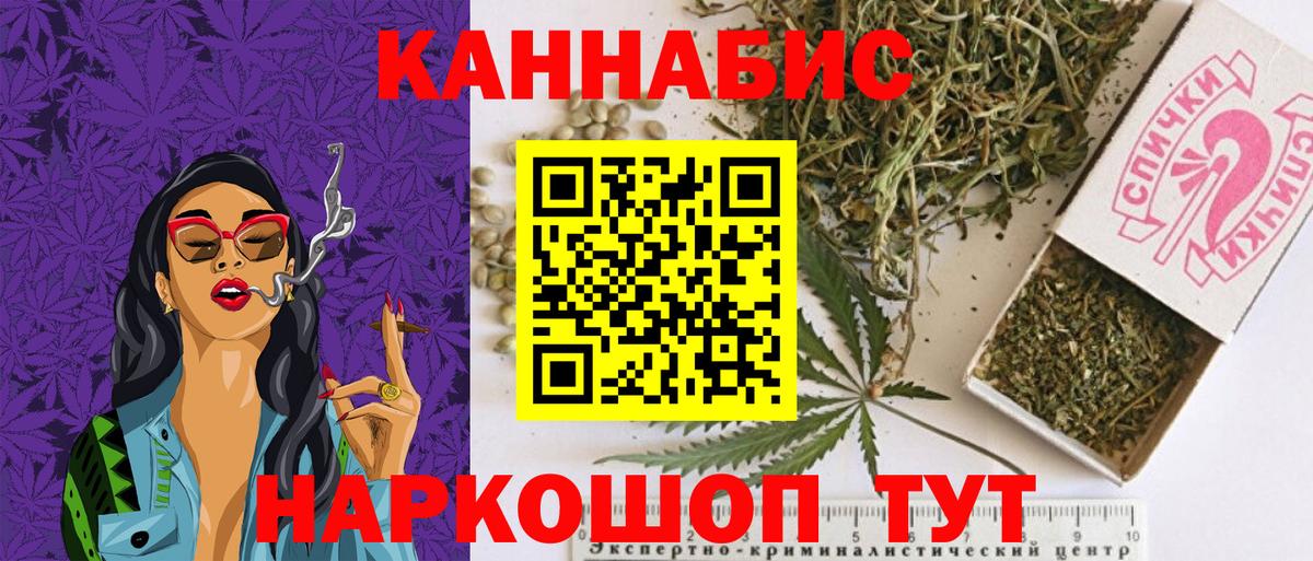 Конопля ГИДРОПОН  МАРИХУАНА Ganja  Вход с VPN  Канабис ГИДРОПОН  Таганрог 
